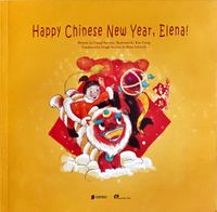 Happy Chinese New Year, Elena! (bilinguales Kinderbuch Englisch-Chinesisch)