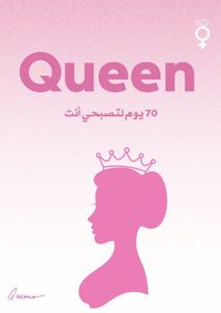 Queen