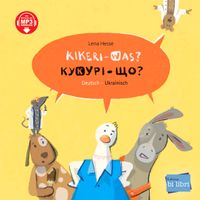 Kikeri – was? (Deutsch-Ukrainisch)