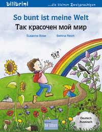 So bunt ist meine Welt (Deutsch-Russisch)