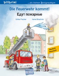 Die Feuerwehr kommt! (Deutsch-Russisch)