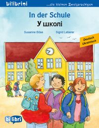 In der Schule (Deutsch-Ukrainisch)