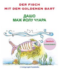 Der Fisch mit dem goldenen Bart /  Дашо маж йолу ч1ара