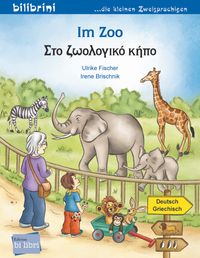 Im Zoo (Deutsch-Griechisch)