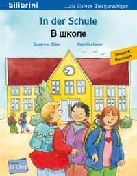 In der Schule (Deutsch-Russisch)