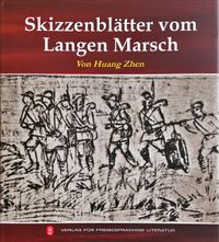 Skizzenblätter vom Langen Marsch